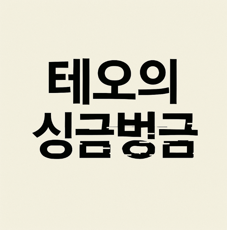 설명 텍스트