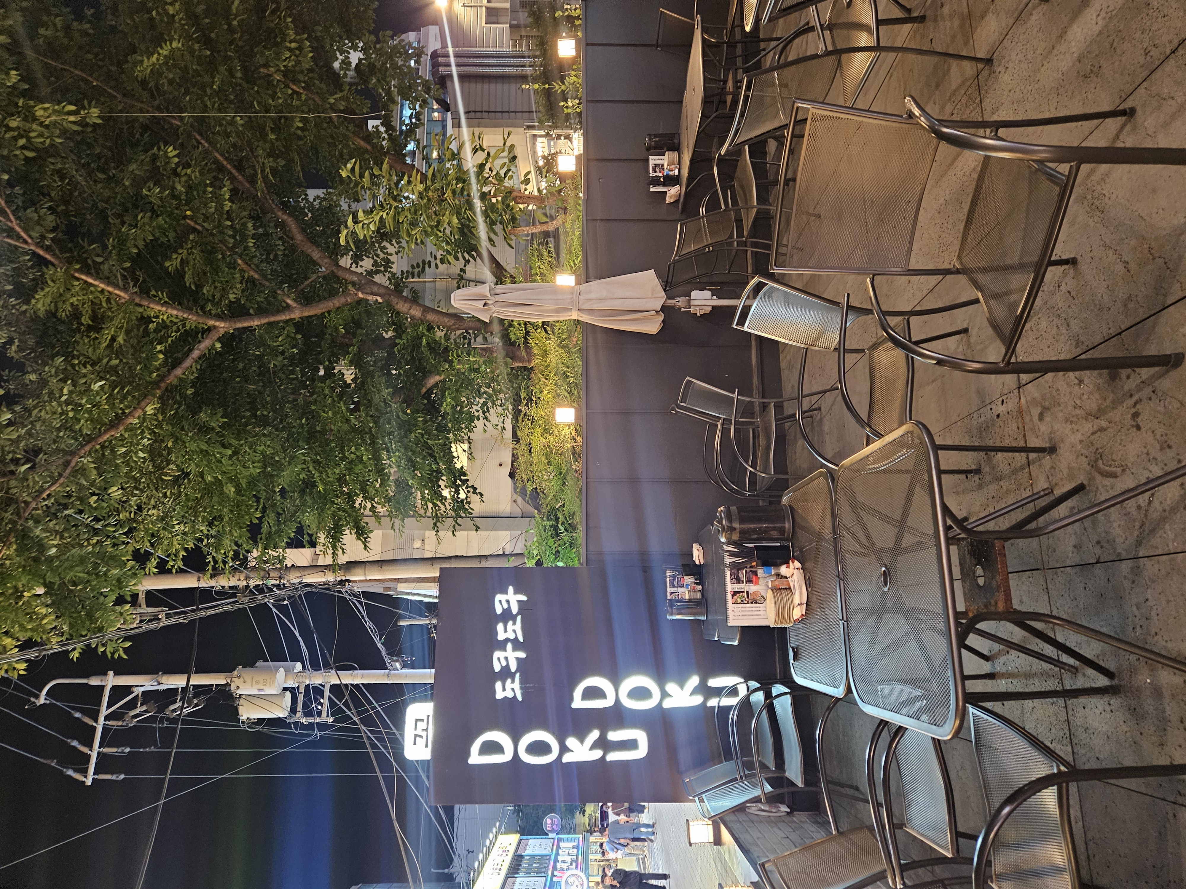 도쿠도쿠 사진 2