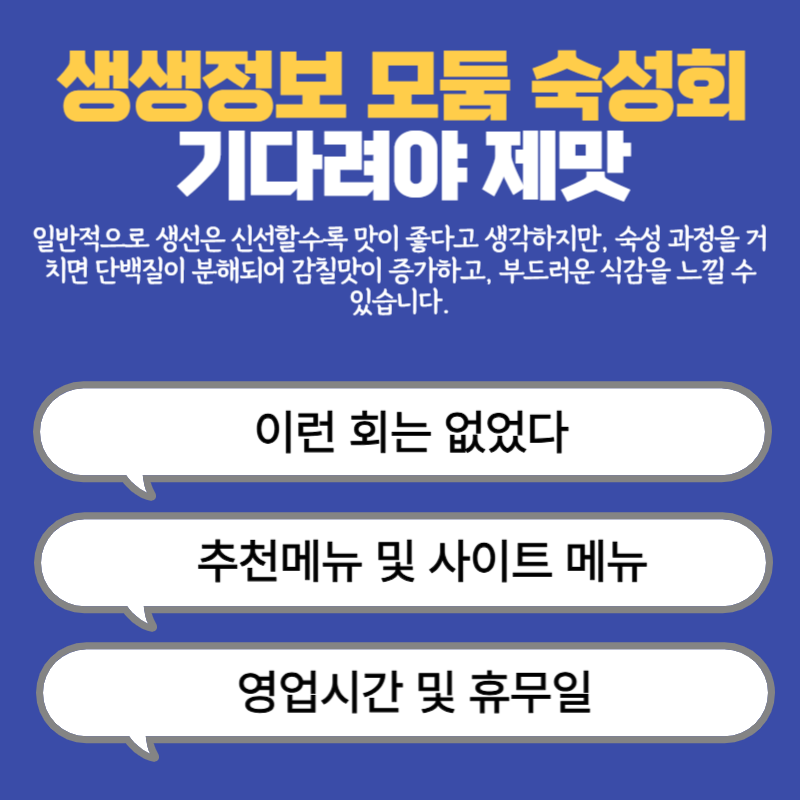 아로스 팝업