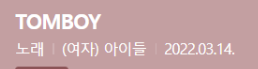  [웹 크롤링] 2. 크롤링의 종류