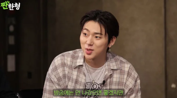 지코