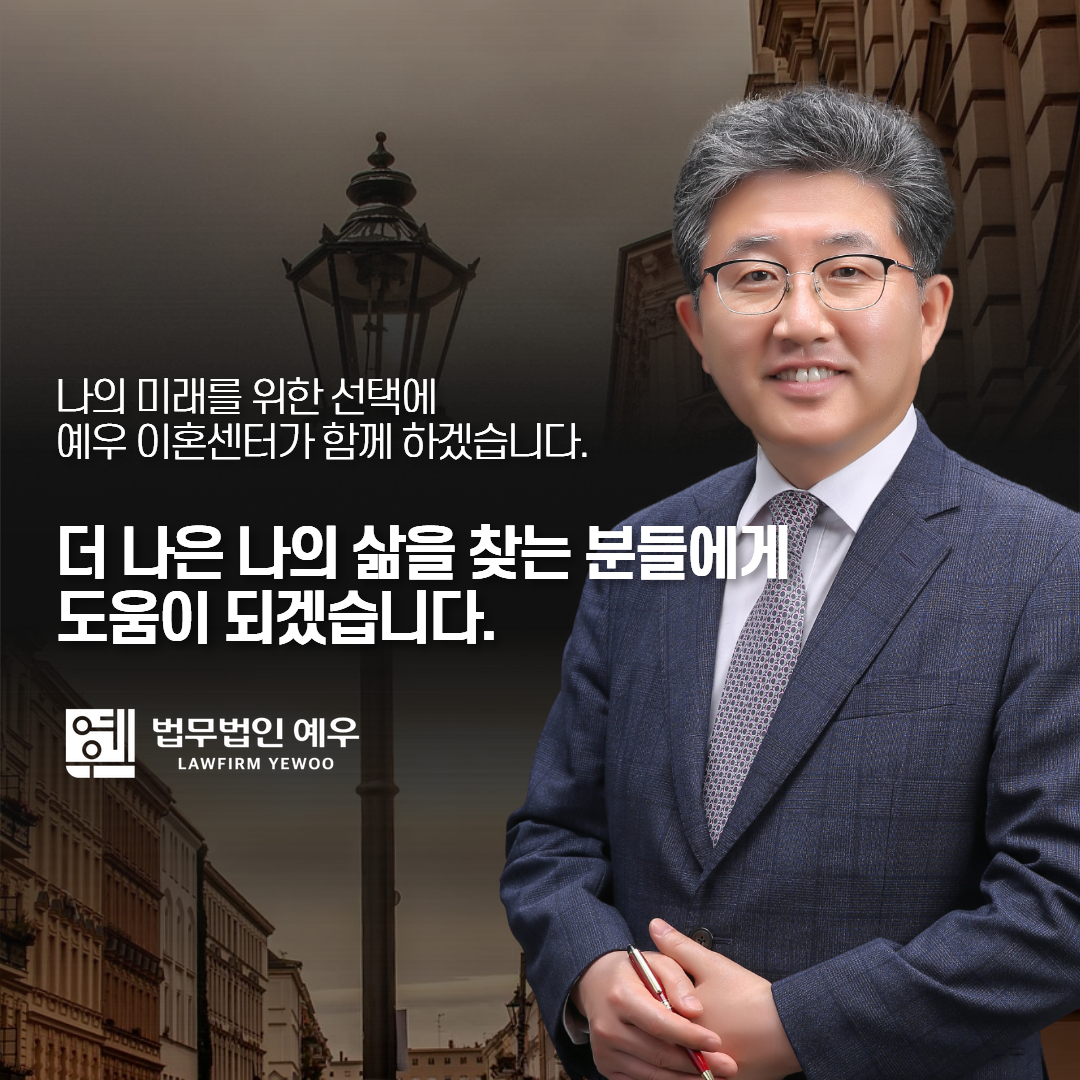 김용국변호사