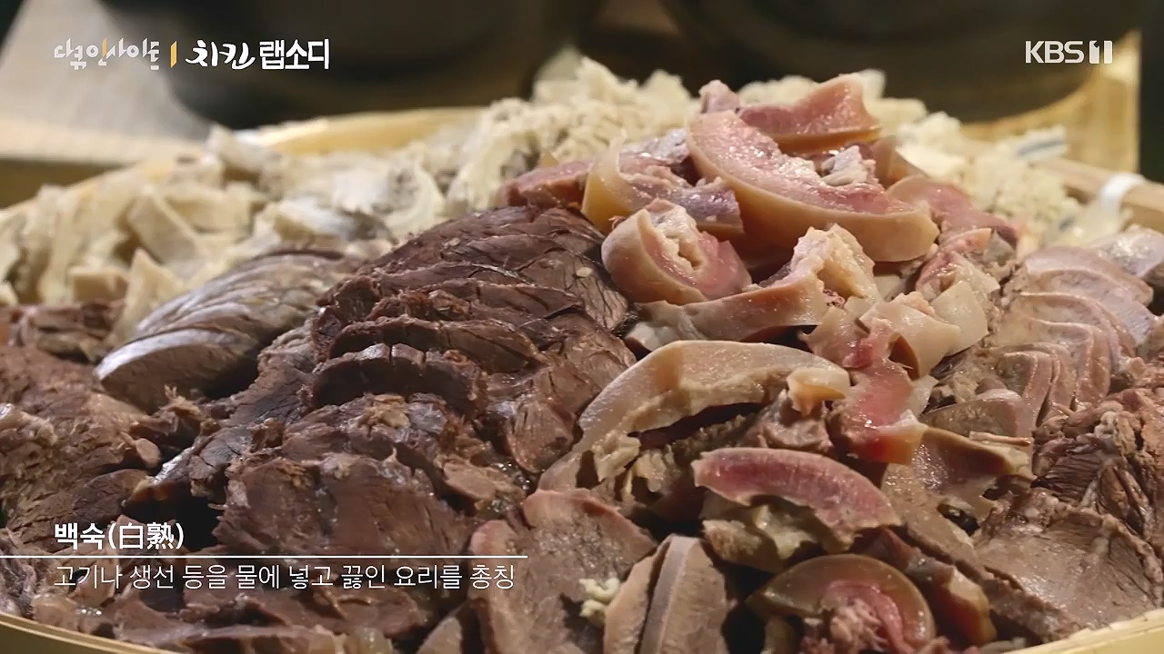 다큐 인사이트.E191.240532p-NEXT.mp4_20240601_163415.713.jpg