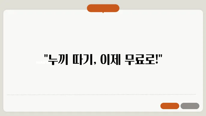 Remove.bg을 통한 누끼 따기