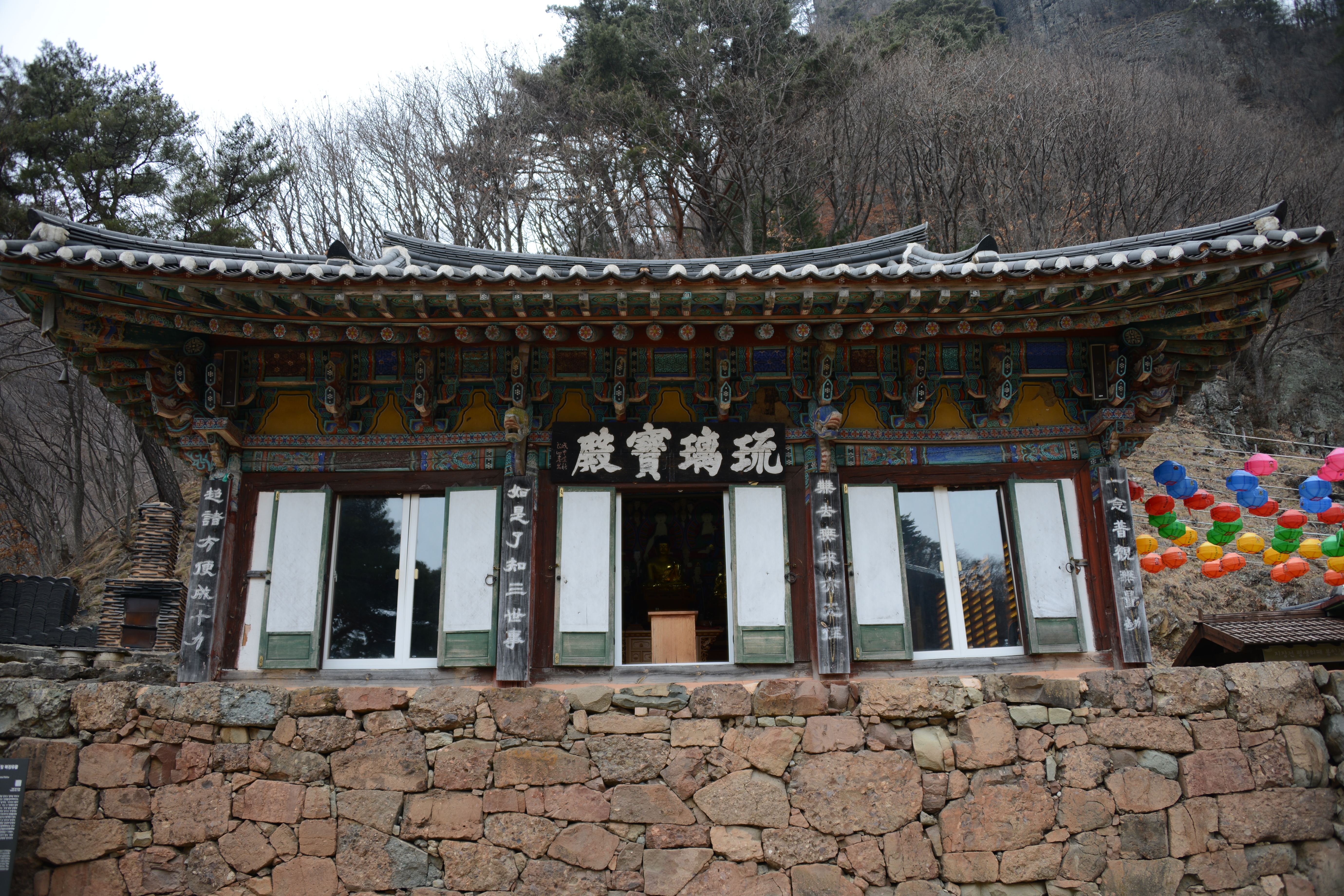 청량산 청량사 24