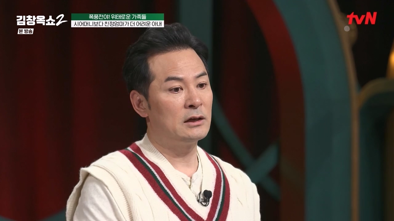 김창옥 쇼 2.E06.240315p-NEXT.mp4_20240315_213923.092.jpg