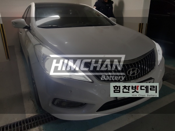  창녕밧데리 영산밧데리 그랜져밧데리 프리미엄밧데리 힘찬밧데리창녕점 배터리의 모든것.. 배터리는 힘찬에서