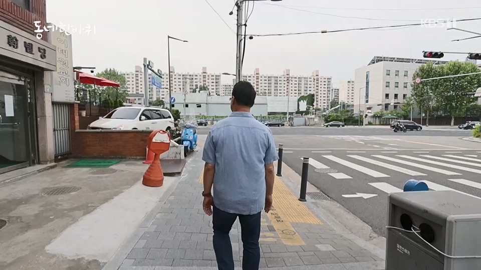 동네 한 바퀴.E226.230624p.H264-F1RST.mp4_20230627_210912.381.jpg