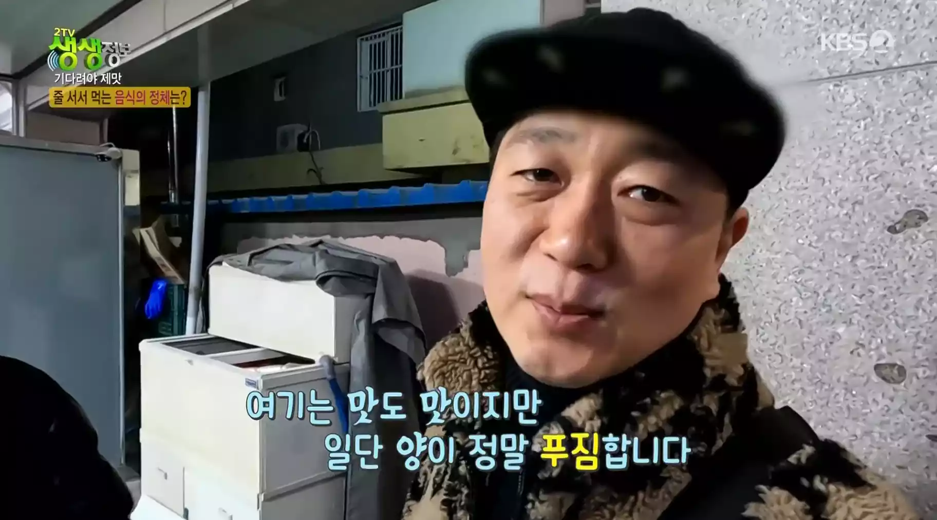 손님