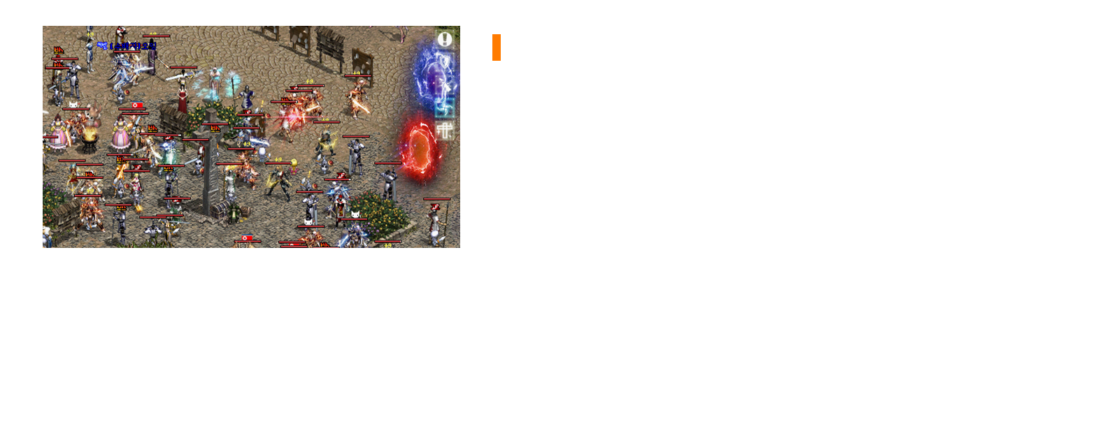 탭8