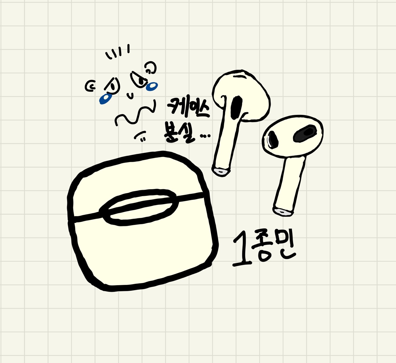  에어팟3 본체 분실 - 번개장터 중고거래