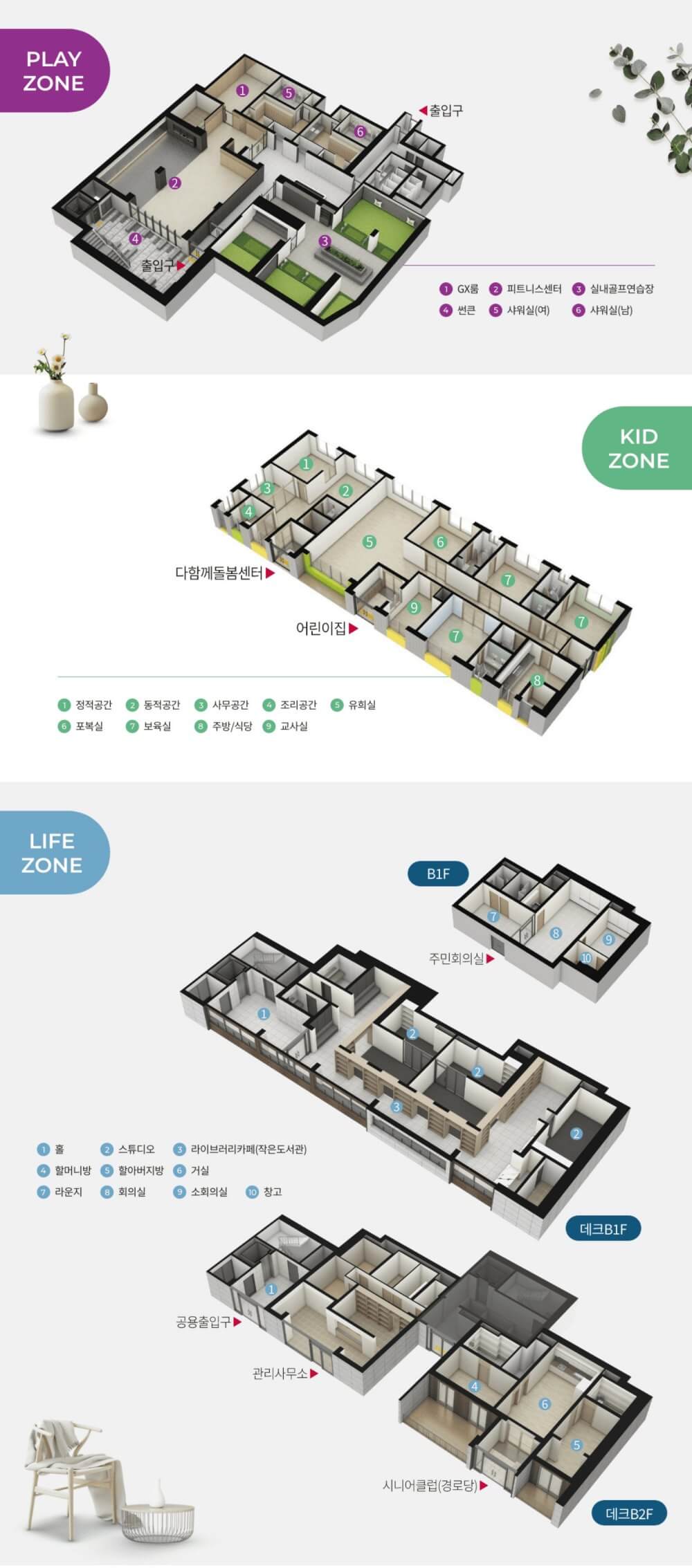 춘천-금호어울림-더퍼스트-커뮤니티