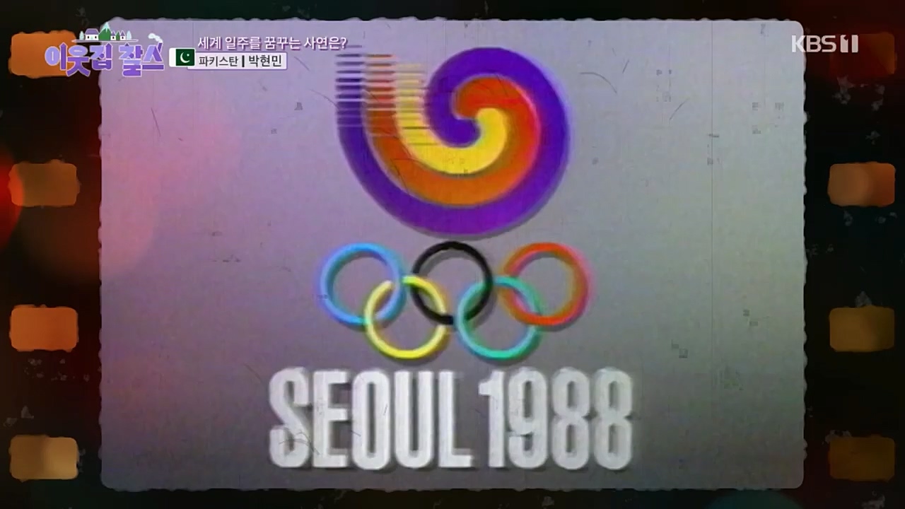 이웃집 찰스.E381.230405p.H264-F1RST.mp4_20230405_200832.529.jpg