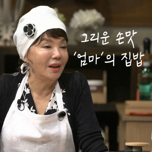 김수미