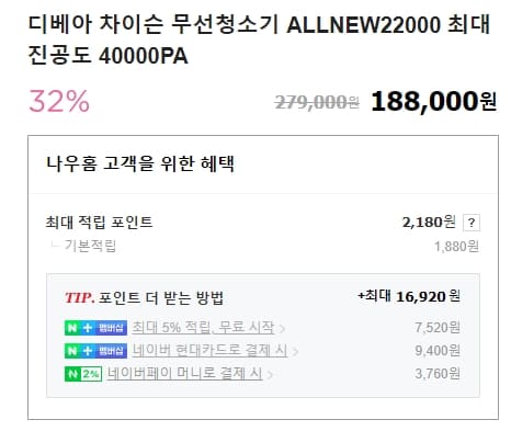 디베아 무선 청소기 가격