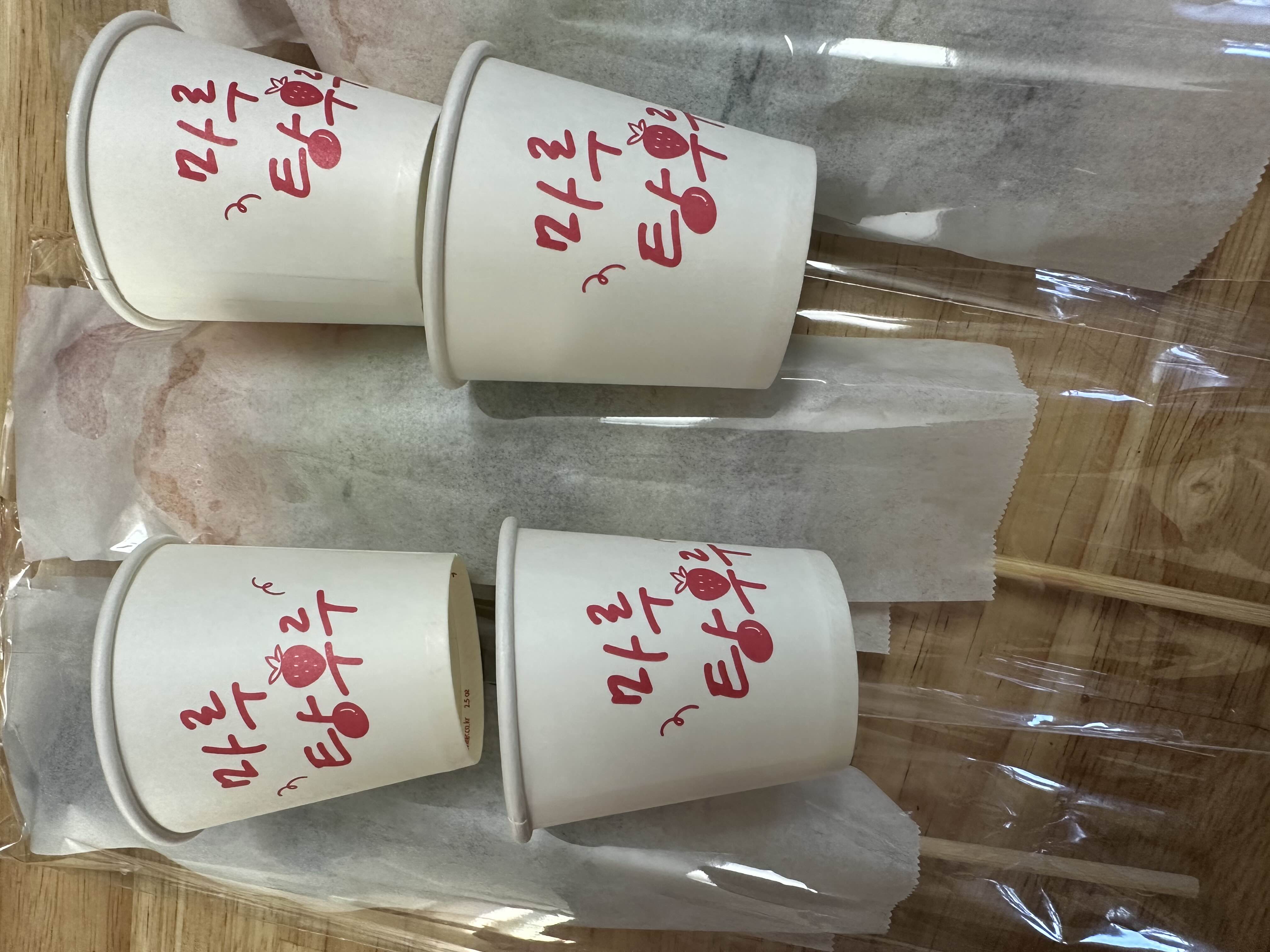 마루탕후루 이미지