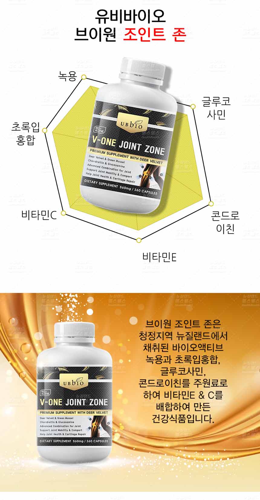브이원 이미지