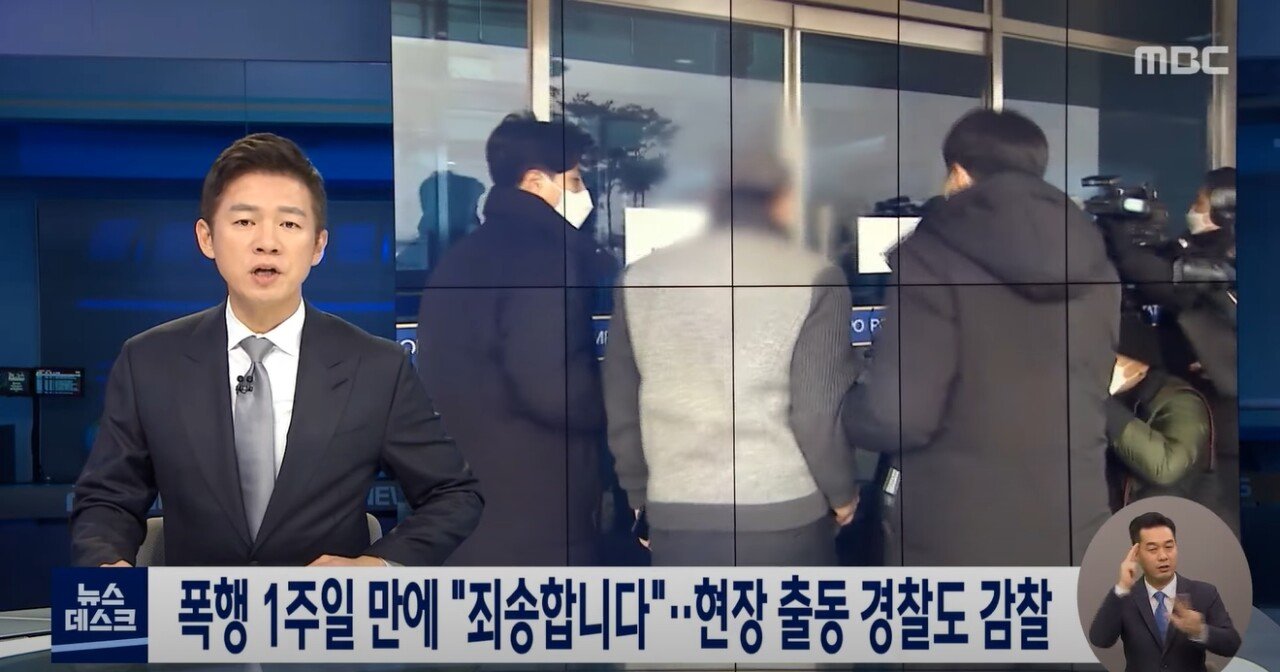  언론을 타야만 해결되는 사건들