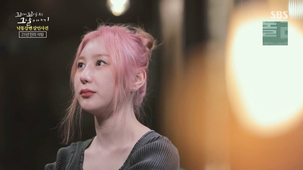 꼬리에꼬리를무는그날이야기.E80.230526p.H264-F1RST.mp4_20230528_151750.835.jpg