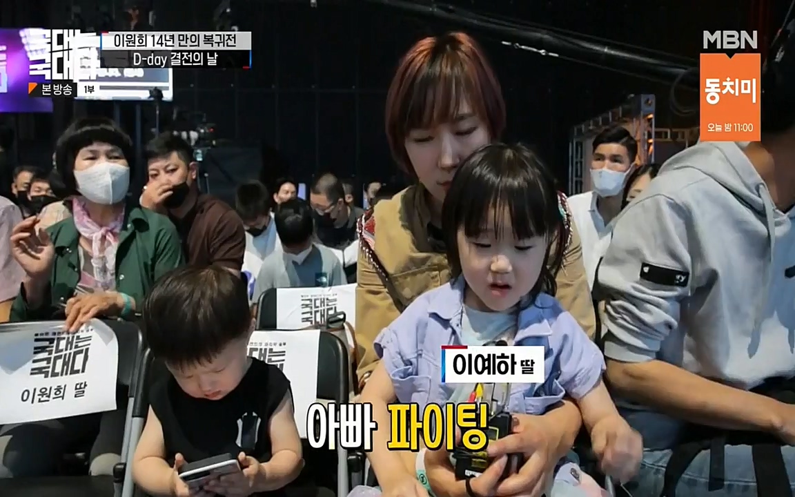 국대는 국대다.E14.220612p-NEXT.mp4_20220612_190135.809.jpg