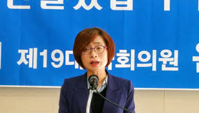 은수미 전남편 및 국보법 위반 사건