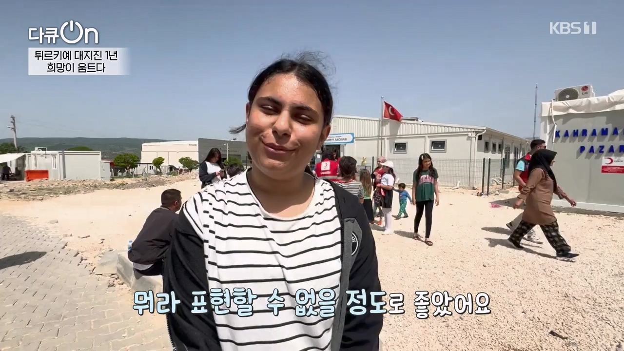 다큐 온.E248.240519p-NEXT.mp4_20240519_172011.122.jpg