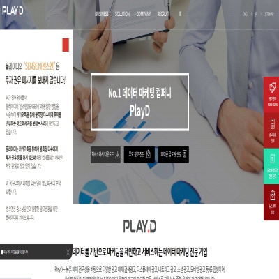  플레이디 주가 실적 회복이 우선!