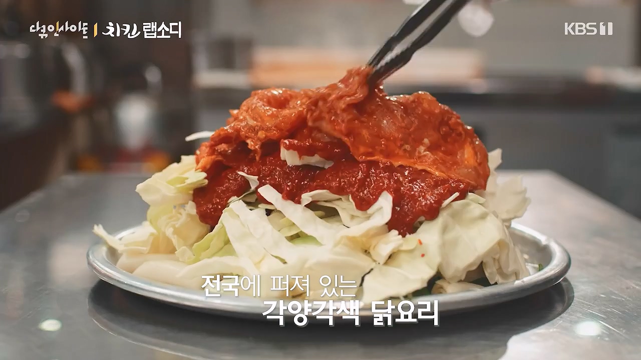 다큐 인사이트.E191.240532p-NEXT.mp4_20240601_163417.346.jpg