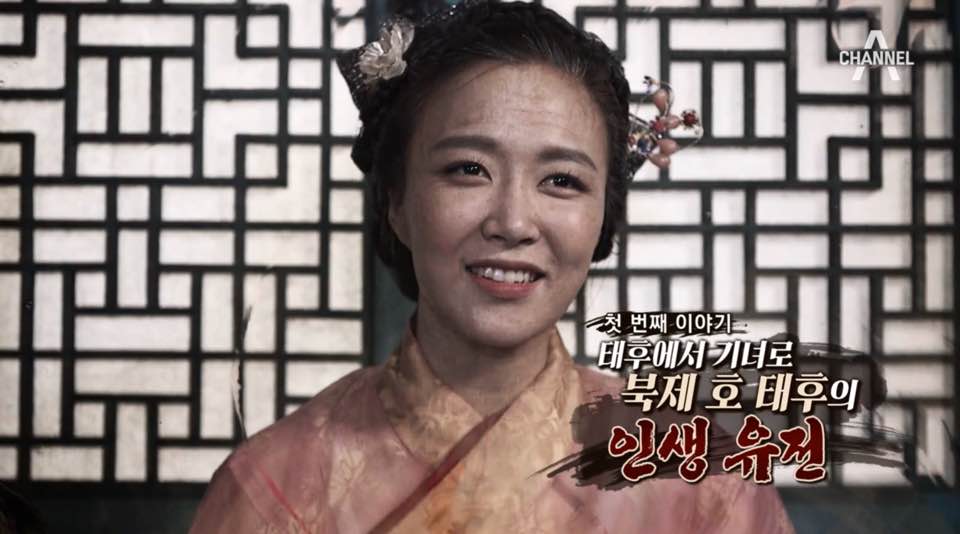  천일야사37회 태후에서기녀가된호황후 방초록  살인자를용서한정조의속내 배건식 이가은 꽃들의전쟁 선조의후궁들 강민정 이은미 정한길