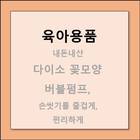 썸네일 이미지