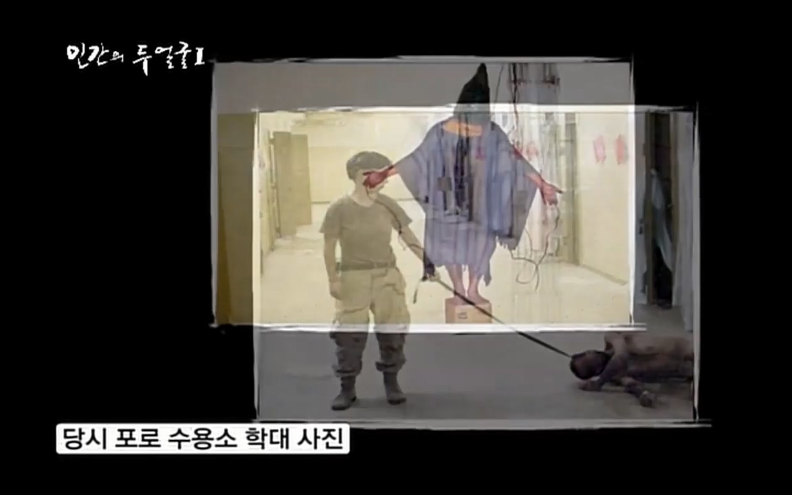 EBS 다큐프라임 - Docuprime, 인간의 두 얼굴 제1부 상황의 힘.mp4_20220317_174309.583.jpg