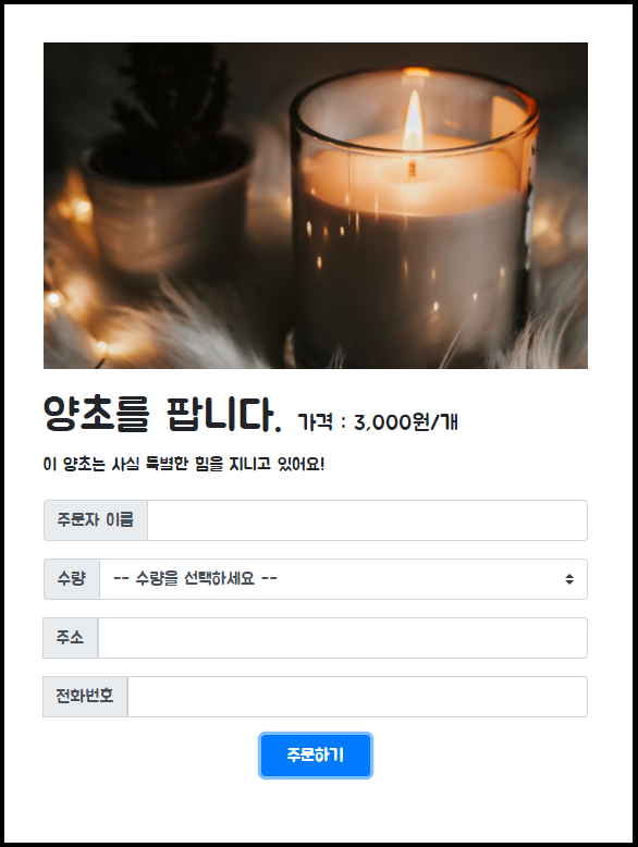 스파르타 코딩 클럽 1주차 과제