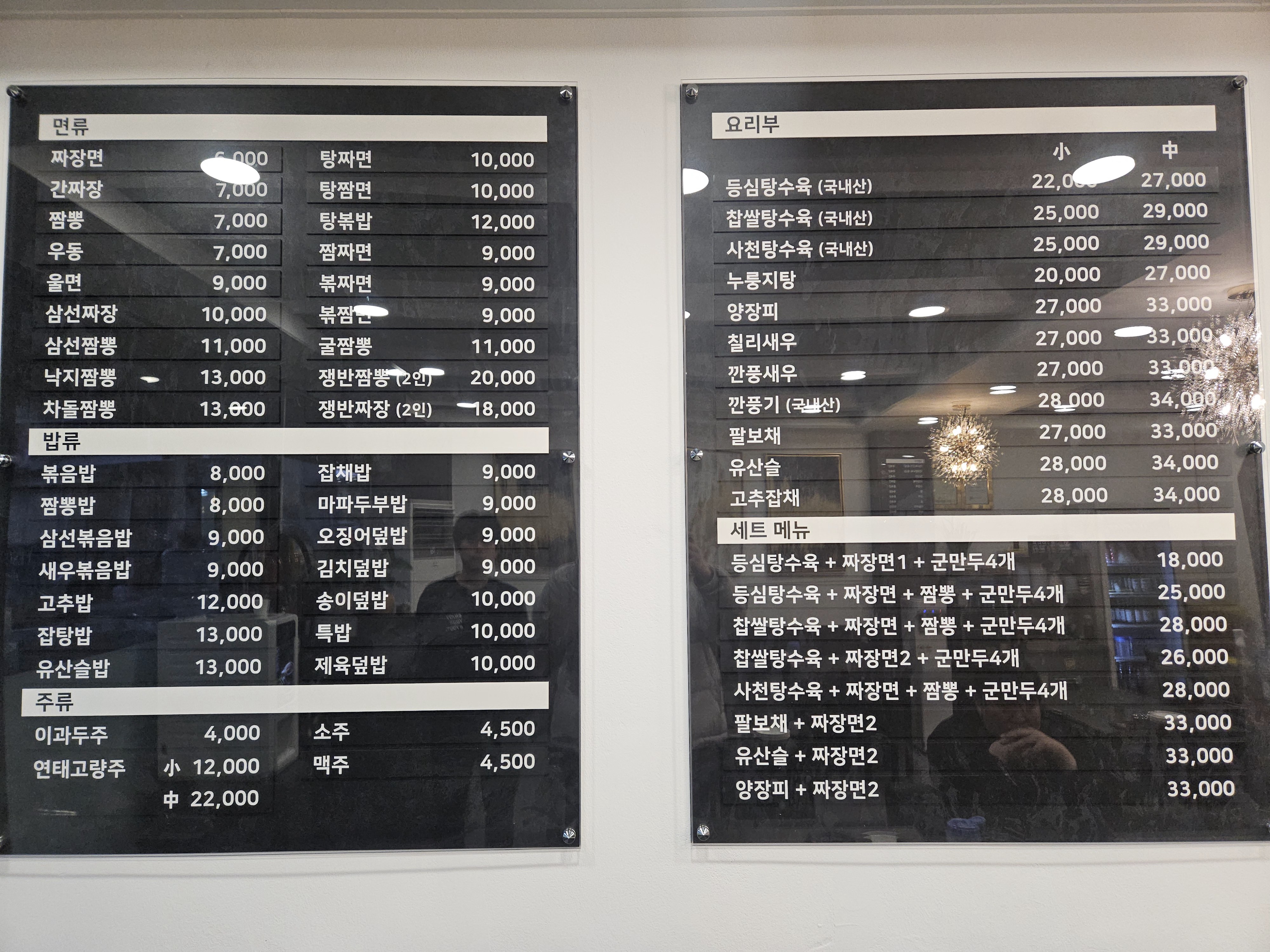 차이나고 이미지