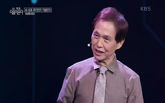 [1회] _, 다음이 온다 - KBS1회] _, 다음이 온다.ts_20220914_212511.464.jpg