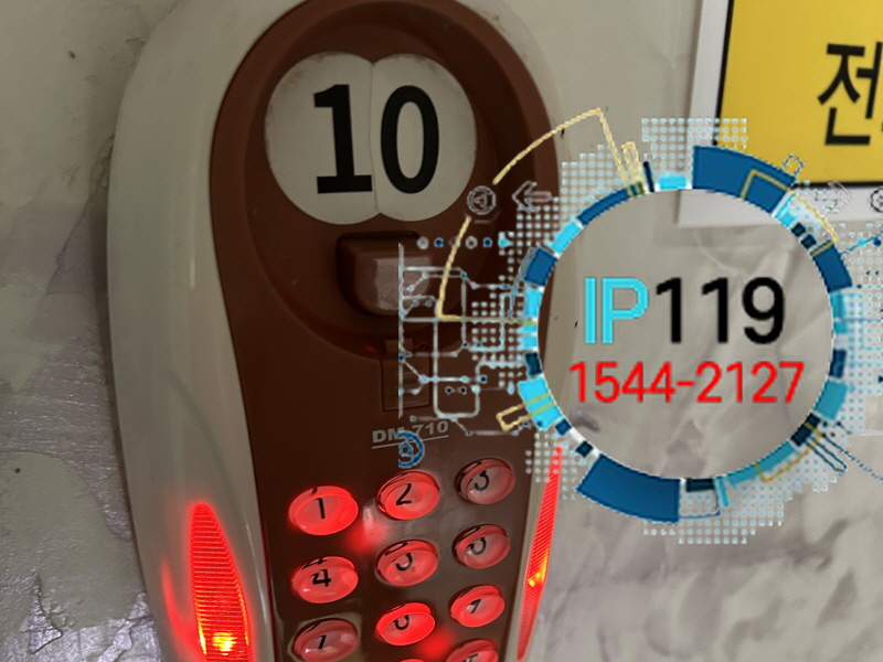 충주 휴드라이브인텔 전화라인 2회선 점검 및 수리 작업 사례