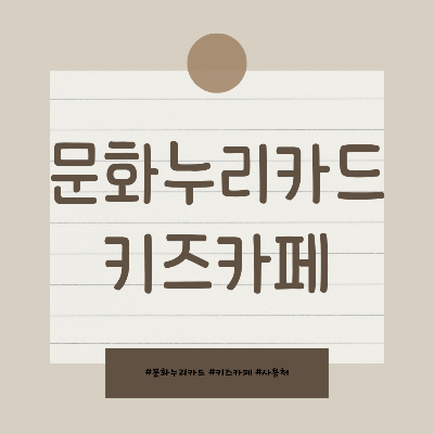 플레이어원컴퍼니 이미지