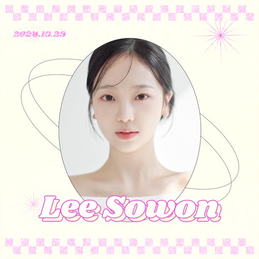 이소원 화보 이미지 2
