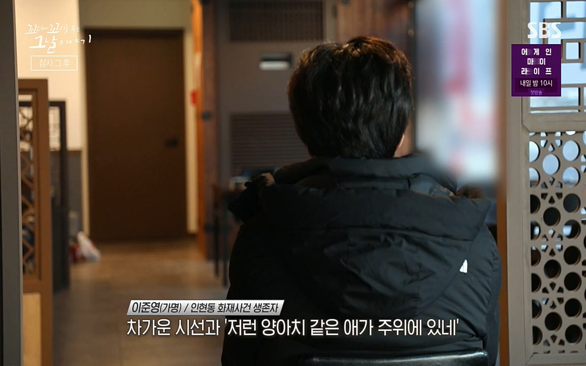 꼬리에 꼬리를 무는 그날 이야기.E23.220408p-NEXT.mp4_20220409_190542.982.jpg