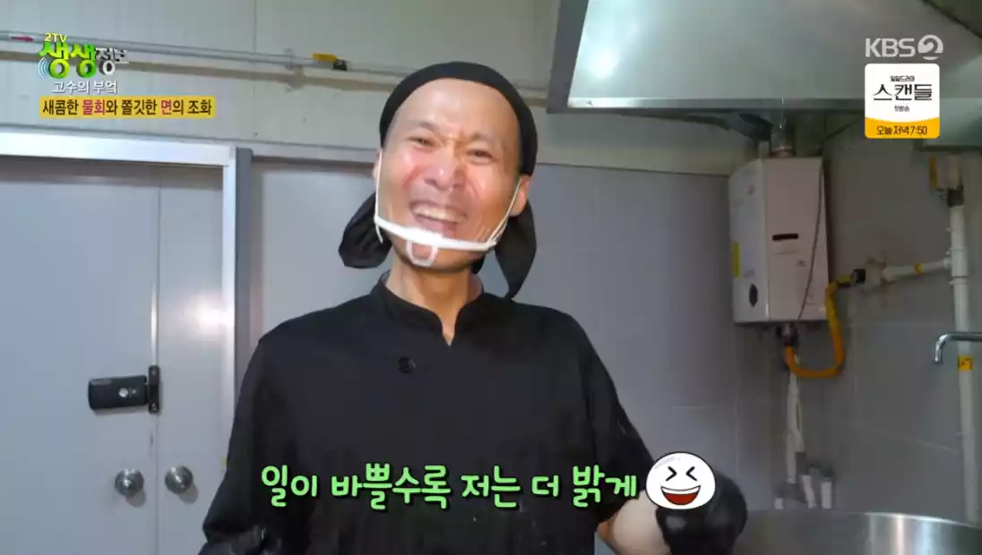 주인장
