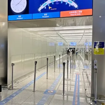 인천공항 스마트패스 등록 백드랍_23