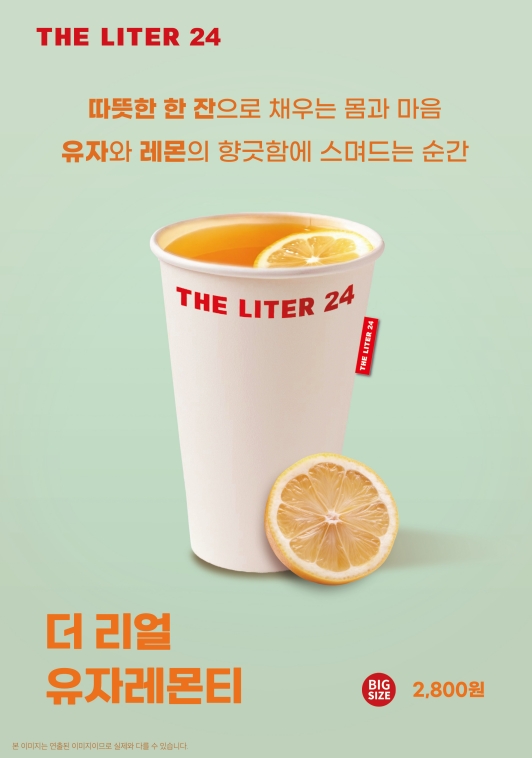 무인카페창업비용1688-5424