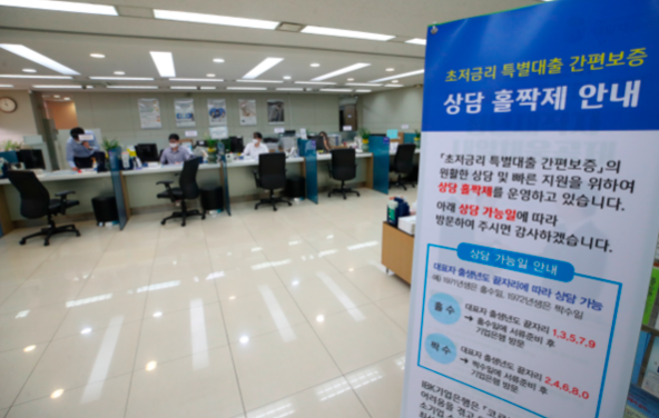  코로나 대출 받은 소상공인, 셋 중 한명은 끼워팔기 조심하세요.