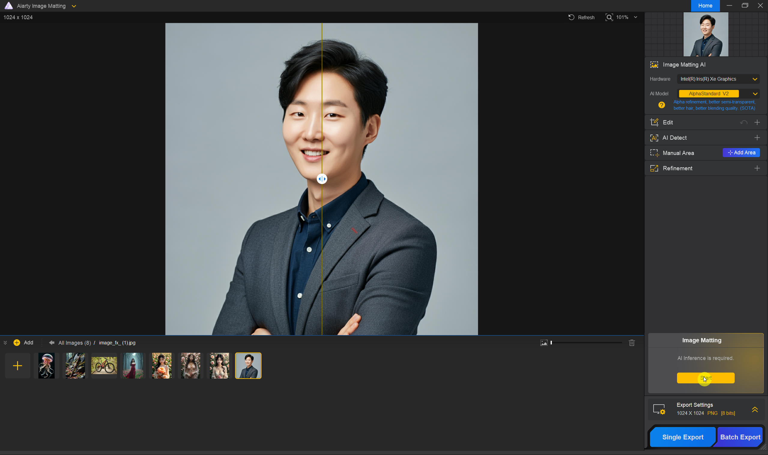 Airaty 사용법 배경제거 이미지
