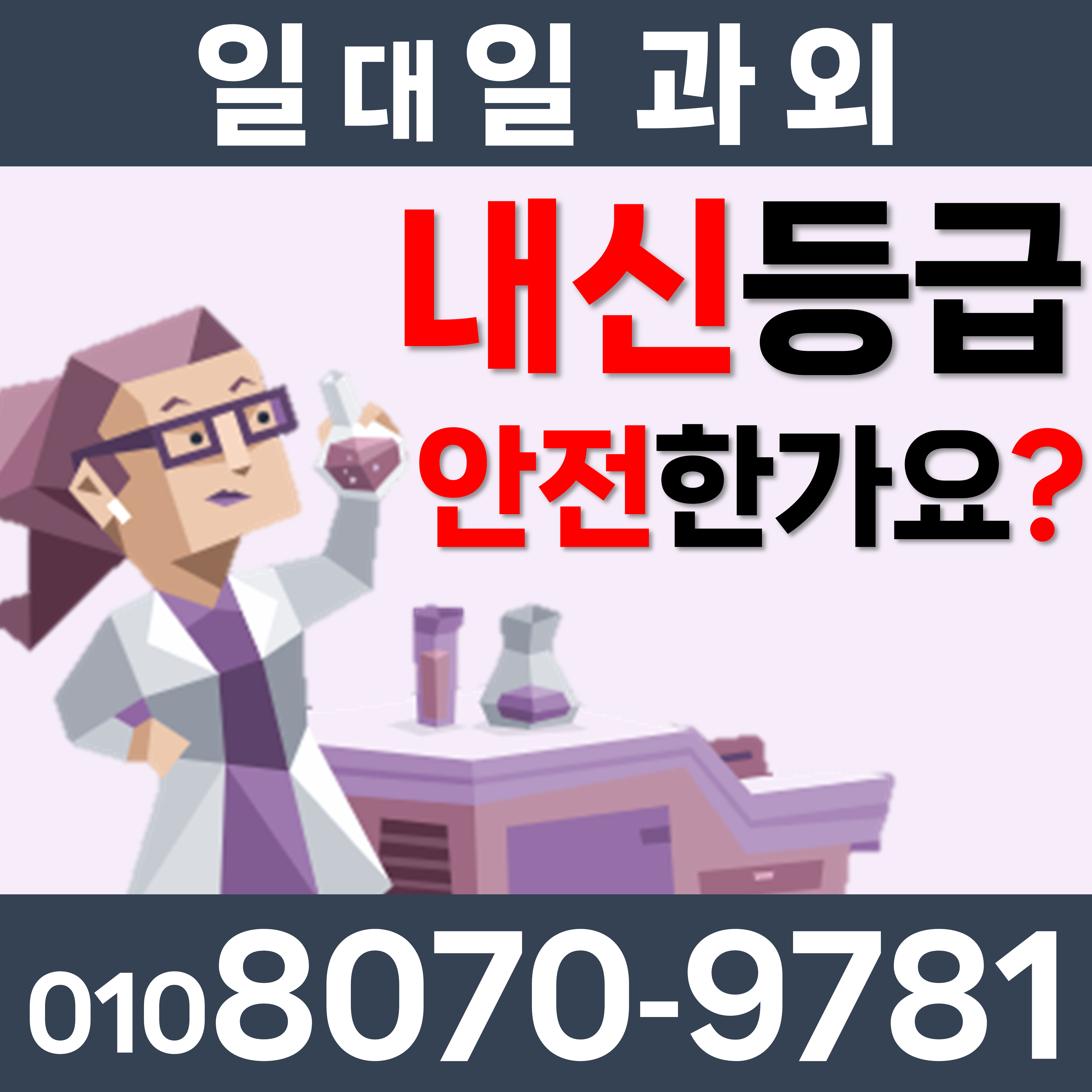 송도 노베이스 수학과외 1공구 중학생 영어과외 송도국제도시 고등학생 수능준비 내신등급관리 과외선생님