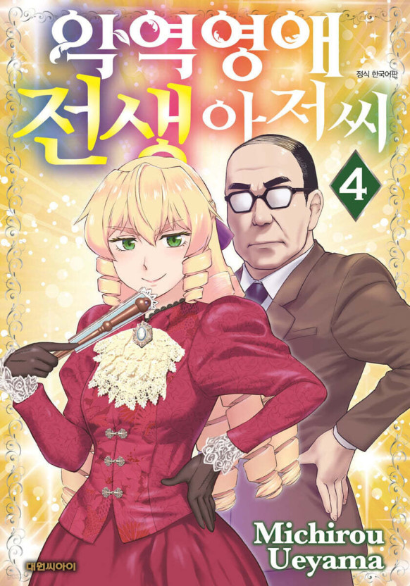 영애 이미지