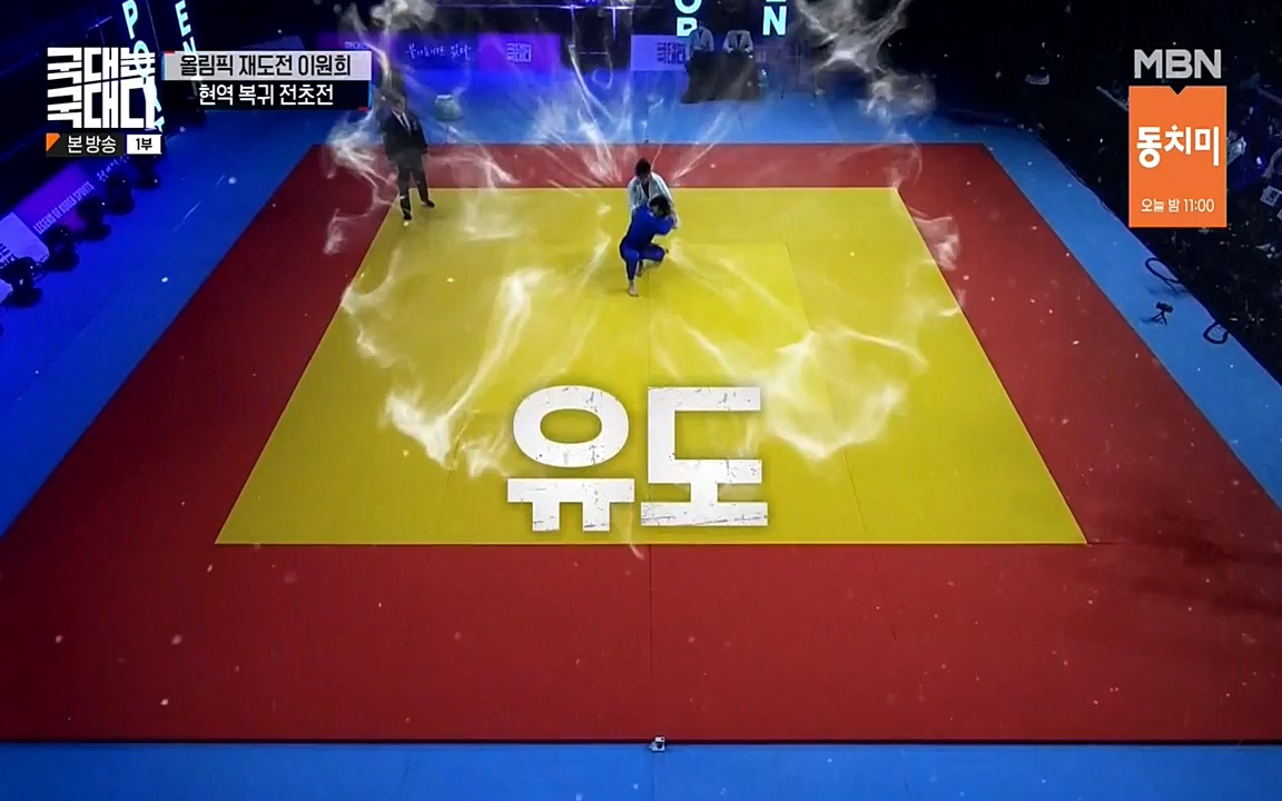 국대는 국대다.E14.220612p-NEXT.mp4_20220612_194201.714.jpg