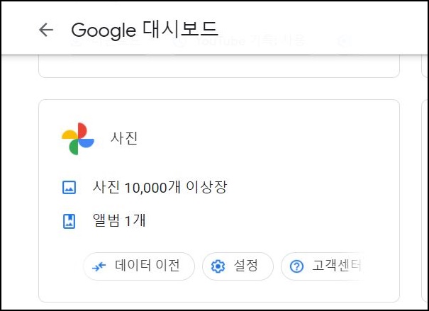 아이폰 사진 컴퓨터에 옮기기