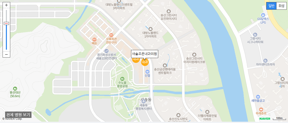 화성시에서 일요일 진료를 볼 수 있는 내과 병원 새솔조은내과의원
