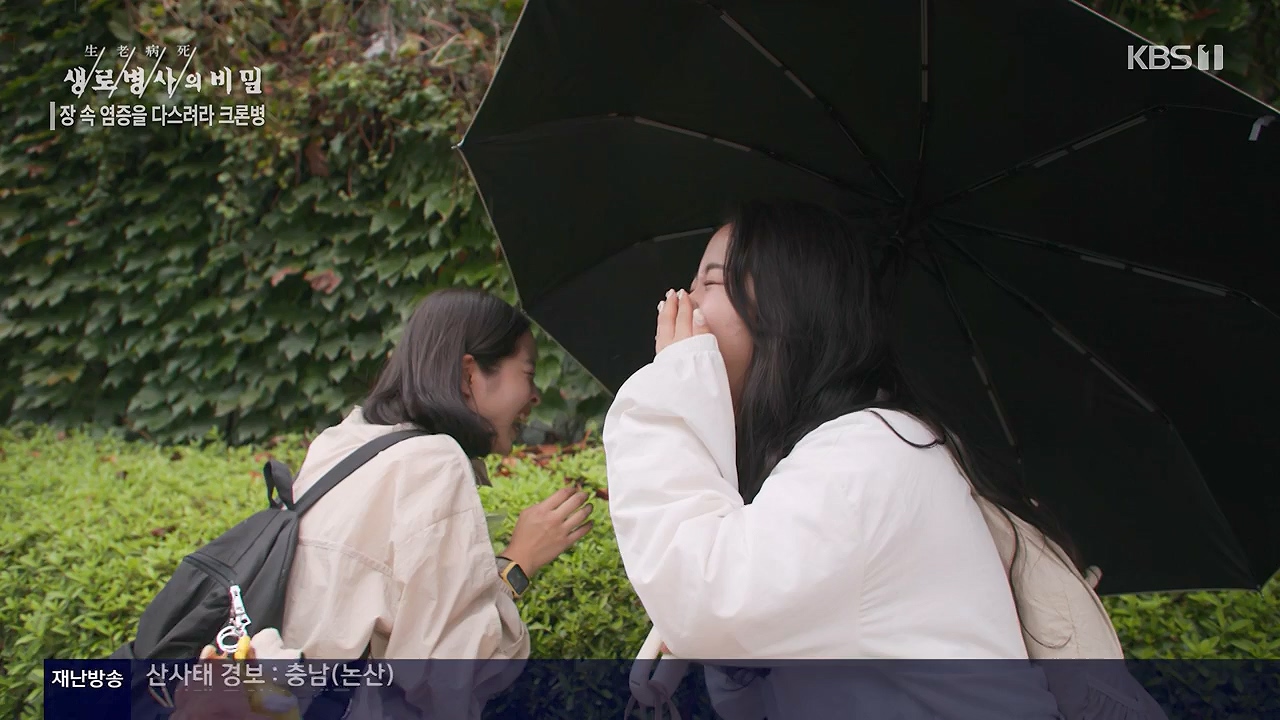 생로병사의 비밀.E884.230921p-NEXT.mp4_20230921_204739.468.jpg