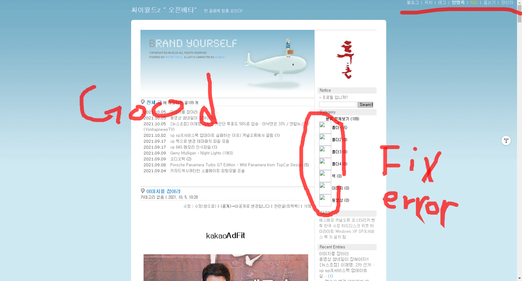   뚜뚜월드